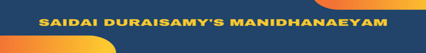 Manidhanaeyam IAS Academy